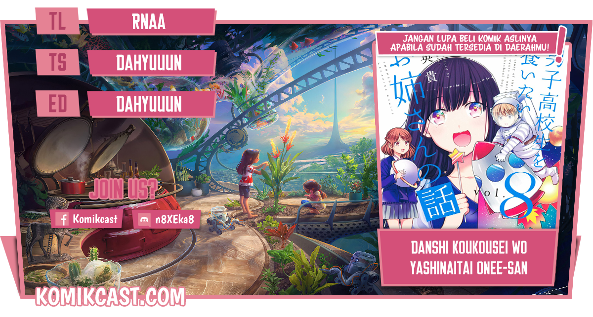 Danshi Koukousei wo Yashinaitai Onee-san no Hanashi